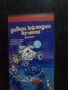 Продавам видеокасети цена 19.56 лева, снимка 7
