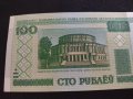 Интересна банкнота 100 рубли 2000г. Беларус непрегъвана за колекционери 28135, снимка 2