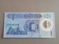 Банкнота - Либия - 1 динар UNC | 2019г., снимка 3