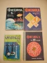 Астрономия за 11. клас – Колектив (1991), снимка 2