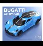 Реалистичен умален модел на  Bugatti LA и Lamborgini, снимка 10