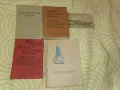 5 бр речници, разговорник, учебник немско български и българо немски, снимка 1