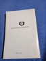 Емил Коралов - Училище за смелите , снимка 3