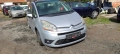 Citroen Grand C4 Picasso 1.6HDI-109к.с на части, снимка 2