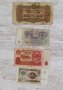 Банкноти от цял свят, снимка 15