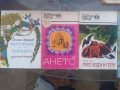Книги детско-юношески, снимка 6