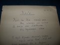 Три любовни стихотворения ръкопис от 1958г. подписани, снимка 6