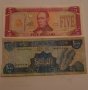 Две екзотични банкноти , снимка 1