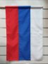Руско знаме 90х145см, снимка 2