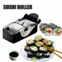 Машинка за навиване на суши Perfect Roll Sushi, снимка 1 - Съдове за готвене - 35484792