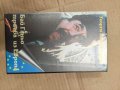 Продавам видеокасета VHS Бай Ганьо тръгва из Европа, снимка 1