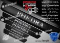 ПРАГОВЕ карбон LANCIA PHEDRA фолио стикери lanph, снимка 1 - Аксесоари и консумативи - 44028340