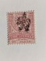 Пощенски марки Източна Румелия , снимка 1 - Филателия - 44139866