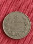 Монета 5 лева 1943г. Царство България Борис трети за колекционери 29653