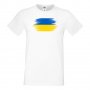 Мъжка тениска Ukraine Flag 2 ,спасете Украйна, спрете войната,, снимка 5