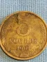 Стара монета 5 копейки 1961г. СССР рядка за КОЛЕКЦИЯ ДЕКОРАЦИЯ 35601, снимка 4