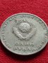 Руска юбилейна монета 1 рубла СССР 50 години СЪВЕТСКА ВЛАСТ за колекция - 25322, снимка 2