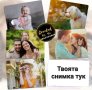 Пъзел със снимка, картинка или текст по избор , снимка 3