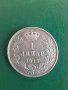 Колекционерска монета сръбски динар 1915, снимка 1 - Нумизматика и бонистика - 37906160