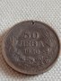 Сребърна монета 50 лева 1930г. Цар Борис трети за КОЛЕКЦИОНЕРИ 42087 , снимка 1