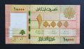 Банкнота. Ливан. 10 000 ливри. 2021 година., снимка 1 - Нумизматика и бонистика - 40741283