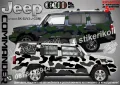 Jeep Commander SK-SJV3-J-COM Кaмуфлаж Офроуд Джип Пикап Лодка Camouflage Off-Road стикери, снимка 1