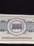 Стара банкнота 1000 динара 1981г. Югославия много красива за КОЛЕКЦИОНЕРИ 40709, снимка 8
