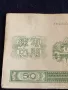 Банкнота КИТАЙ 1997г. стара рядка за КОЛЕКЦИЯ ДЕКОРАЦИЯ 49855, снимка 3