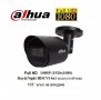 Dahua Full HD 1080P DayNight HDCVI 4в1 водоустойчива камера - ъгъл на виждане 103°