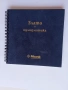 Стари книги антична литература и Каталог "Злато и нумизматика" Fibank, снимка 12