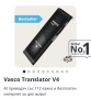 Vasco Translator V4 AI npeводач с 112 езика , снимка 10