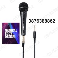 Професионален студиен вокален жичен микрофон YAMAHA DM-105, снимка 5 - Микрофони - 39499683