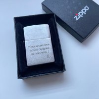 ✅ Запалка 🔝 Zippo, снимка 1 - Запалки - 43542712