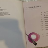 ФРИЗЬОРСТВО - Кака да постигнем идеални резултати, снимка 4 - Специализирана литература - 44006265