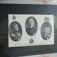 Военна картичка с марки от първата световна война, снимка 2 - Други ценни предмети - 43596753