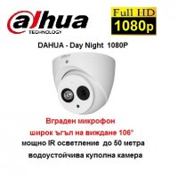 Full HD водоустойчива 1080P Камера Dahua Day Night HDCVI 4в1 (1920x1080), снимка 1 - HD камери - 32672651