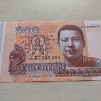 Банкнота Камбоджа много красива непрегъвана за колекция декорация - 23682, снимка 3 - Нумизматика и бонистика - 33331703