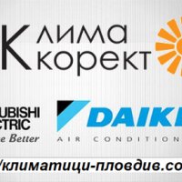 Климатици в Пловдив - Daikin, Mitsubishi, Fujitsu и др., снимка 1 - Климатици - 28239575