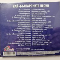 Най-българските песни, снимка 2 - CD дискове - 38859226