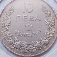 10 лева 1943г,за сертифициране,отлична, снимка 3 - Нумизматика и бонистика - 43717483