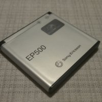 НОВО!Sony Ericsson EP500 100% оригинална, снимка 1 - Оригинални батерии - 28160141
