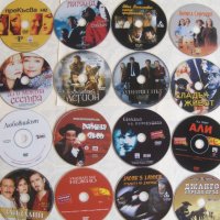 Продавам 200 филма на DVD, снимка 9 - DVD филми - 28613569