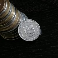 Mонета - Венецуела - 25 сентима | 2007г., снимка 2 - Нумизматика и бонистика - 29018973