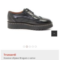Дамски обувки Trussardi