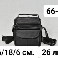 Мъжки чанти/чантички естествена кожа, снимка 8 - Чанти - 40219714