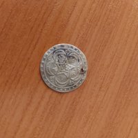 Монета за колекция, снимка 2 - Нумизматика и бонистика - 33183817