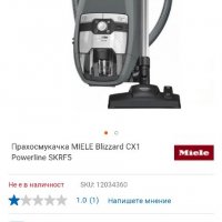 Miele Blizzard CX1 Excellence EcoLine - SKCF2, снимка 2 - Прахосмукачки - 39391398