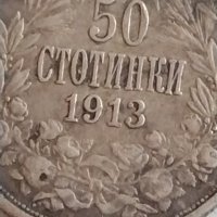 Сребърна монета 50 стотинки 1913 Цар Фердинанд първи Български за КОЛЕКЦИОНЕРИ 42086, снимка 3 - Нумизматика и бонистика - 43799656