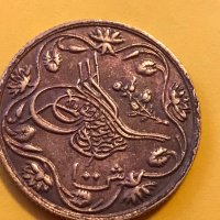 100 кирш Османска Империя 1293, снимка 2 - Нумизматика и бонистика - 26545415