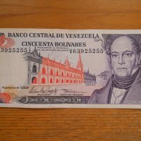 банкноти - Венецуела, снимка 11 - Нумизматика и бонистика - 43911793